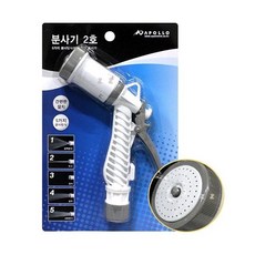 다용도 분사기 2호 물조절 셀프세차 원예 35883EA 1(EA)