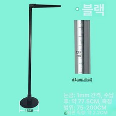 보건소 신장계 유치원 어린이 키 측정기 학교, 1개, 75-2m 블랙, 기본 모델명/품번