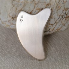 놋반 방짜유기 하트 괄사 마사지기 유기괄사 1개