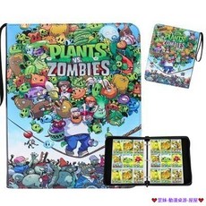 植物大戰殭屍卡冊 臺灣發貨 四九宮格大容量卡片收集冊 活頁拉鍊收藏冊, 植物大戰殭屍【03款】,四宮格 50頁透明內頁