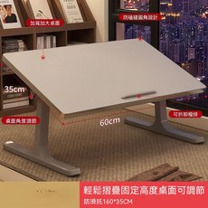 床上桌 筆記型電腦桌 懶人桌 可升降可折疊, 淡雅灰丨不可升降 顏色隨機