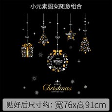 耶誕節裝飾品櫥窗貼玻璃門貼紙，雪花耶誕花環樹窗貼靜電貼，場景佈置用品, 08