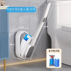 워셔액 자동차 코인워셔액 고체 고농축 알약 코인워셔 워셔코인 와이퍼 발수, 체험 팩 화장실 브러시+12개 헤드, 1개, 1L