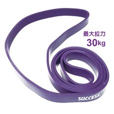 成功牌乳膠訓練拉力帶(進階用)(環狀抗力帶/阻力帶/彈力繩/彈力圈), 詳見包裝, 詳見包裝