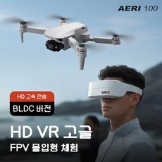 RYZO 고성능 VR 드론 브러시리스 모터 EIS 손떨림 방지 듀얼 카메라 광류 호버링 입문용 촬영 드론 완구, 1개, 그레이 1개, 그레이