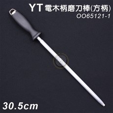 磨刀器 修刀棒 磨刀 廚房專用, 1個, YT電木柄磨刀棒