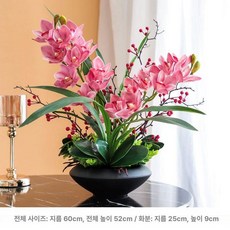 미니 호접란 조화 화분 서양란 가짜 인조 난초 흑색 웨딩 장 꽃 소형 핑크, 1. 대형 허이란 베리 세트 더스티핑크