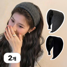 로멀리 귀안아픈 머리띠 넓은 헤어밴드, 2개, 블랙+다크그레이