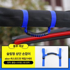 전동 킥보드 스트랩 G30 전기 스쿠터 퀵보드 부속, 1개, 좁은 스타일 블루 1개