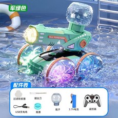 DEERC 水陸兩棲遙控坦克車 越野特技遙控車, 單控版   崑崙翠  水陸兩棲   自動吸水   防水     單電標配   續航約60分鐘    送遙控電池, 1個