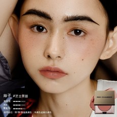 RC多用膏 腮紅眼影口紅 一膏多用 顯白氣色疊塗純淨 腮紅修容口紅一體膏, 【淡顏天菜】絲子, 1個