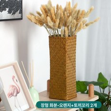 꽃바구니 꽃병 바구니 제품 거실 실내장식 화분 해초 마분지 심플, 3.긴 주황화분+토끼꼬리풀100