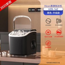 제빙기 아이스메이커 얼음 아이스 상업용 기숙사를 위한 자동 스테인레스 스틸 소형 전력 가정용 기계, AU, A, 1개