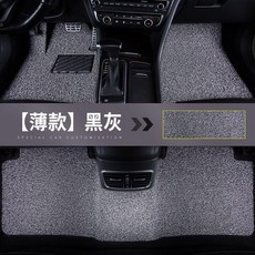 BMW 7系 汽車絲圈腳墊, 寶馬7系 五座版 2004款-2008款,五座【黑紅】薄款-約15毫米, 黑紅