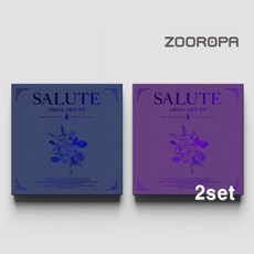 [2종세트] 에이비식스 AB6IX 미니앨범 3집 SALUTE, 2