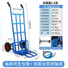 사각 대차 카트 짐수레 핸드 끌차 운반 구루마 택배 공장, 1개, 경량1.3m~700kg10인치솔리드휠
