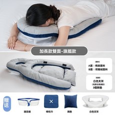 台灣出貨 【急髮】視網膜趴枕 臺灣速發術後趴睡枕/萬用趴睡枕/視網膜剝離術後使用/送贈品 眼科術後趴睡枕, 【高配加長雙面舒適款棉趴枕】