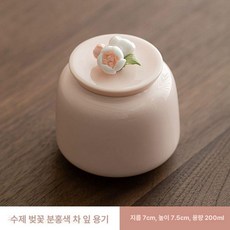 강아지 유골함 반려견 화장 스톤 추모 장례, 50g, 1개