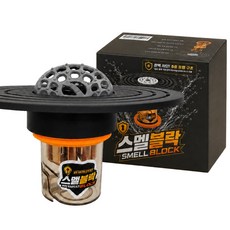 스멜블락 화장실 냄새차단 하수구트랩, 황금골드