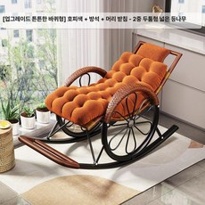 야외 스윙체어 실내 그네 테라스 벤치 행잉체어 펜션, 1개, 1단계 타이거 스킨 + 쿠션 + 헤드레스트