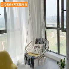 흔들그네 의자 스윙체어 카페 펜션 행잉체어 안락의자, 의자+쿠션+조명 2세트, 1개