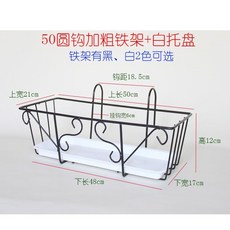 鐵藝欄桿掛式花架, 1個