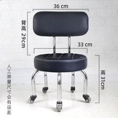낮은바퀴의자 둥근 원형 디자인 작업용 보조의자, 1개, 블랙 라인 등받이 저소음 바퀴 31cm