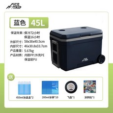 保溫桶 保冰桶 保溫 保冰 冷藏箱 冷藏桶 保溫箱冰塊冷藏帶輪拉桿保鮮冰桶商用擺攤戶外露營海釣魚, 45升藍色帶輪【滾輪/提手/杯座】