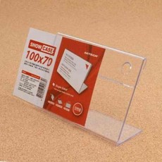 내옆채움가게 단면쇼케이스 가로형 높이70mm 5종 택1 아크릴안내판, 150x70mm