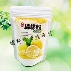 糖軒町 多利果粉系列, 1個, 檸檬