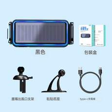 太陽能車載支架汽車用導航出風口儀表臺支架智能電動車載手機支架, 58, 670標配雙底座