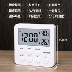 綠森林 數位溫濕度計, 1個, 白色-508簡約款*大屏