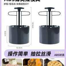 연탄 틀 볶음밥 베이킹 벌집 케이크 호텔 벽돌 수제 모양, C. 벌집 연탄틀 2개