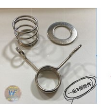 WF 益芳封口機原廠零件 收料夾墊片彈簧組 確保封口品質 延長機器壽命, 一組3個物件