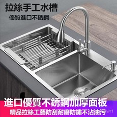 台灣德國廚衛304不銹鋼水槽 純手工洗碗池 單槽 雙槽 水槽 洗手臺 洗碗槽 洗手盆 單雙槽, SUS加厚單槽304【60x45】,B套餐【送圓形水龍頭】全套, 1個