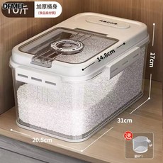 DFMEI 米桶家用10Kg防蟲防潮密封儲存罐大米收納盒米麪容器米缸米箱, 1個, 參考詳情