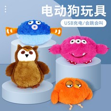 寵物毛絨跳跳球 發聲耐咬玩具 電動彈跳滾滾球 中型犬適用, 1個, 單獨布套藍色