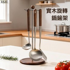 Z3JC 廚房掛架鏟子架不鏽鋼多鉤防滑湯勺收納架子, 1個, 桌面旋轉鍋鏟架1個裝【360°旋轉 304不鏽鋼支撐杆】:如圖