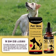 데일리 펫 케어 순한 성분 반려동물 피부 모발 관리 액상, 1개, 피부/피모, 30ml