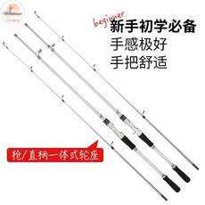 碳素路亞竿 ML調 馬口雷強竿 路滑竿 插接竿 拋投魚竿 漁具, 槍柄,1.65