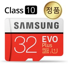 삼성전자 아이머큐리 오토아이 FHD100 블랙박스SD카드 삼성메모리 32GB