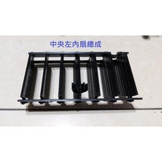 Lexus GS300 GS350 GS460 05-11年式 冷氣出風口葉片, 中央左內扇總成