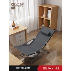 야외용 비치 의자 접이식 일광욕 리조트 베드 일광욕, 1개, 50폭 중형-옥스포드 딥그레이