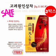 고려 원인삼차 100포 *3박스 인삼차 4시이전 결제시 당일발송, 3g, 100개입, 3개