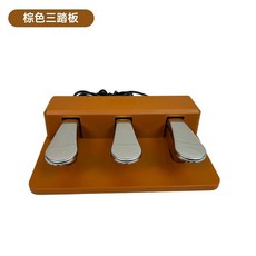 오르간 보조 신디사이저 발판, 1개, D. 3단 페달 5핀 인터페이스