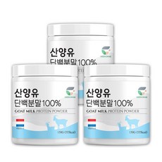 산양유단백분말100% 150g (소비기한 2027-02-11), 3개