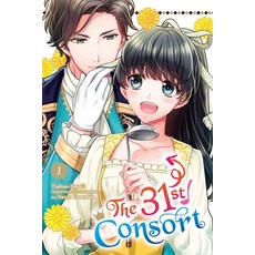 (영문도서) The 31st Consort Vol. 1: Volume 1 Paperback, Yen Press, English, 9798855416190