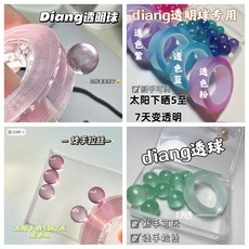 膠帶粘粘球 可做水球 膠帶球 珠光起球膠帶 解壓玩具球 膠布粘粘 粘球膠帶 學生禮物 馬卡龍膠帶球 5CP, 1個, 藍色+粉色+黃色+橙色+紫色+綠色（各1