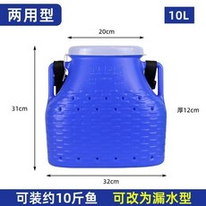 漁人百寶閣 漏透明背帶手提魚簍 黃鱔簍 龍蝦桶 戶外垂釣趕海專用簍, 1個