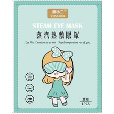 顏小二 YONSOER 蒸汽熱敷眼罩, 1套, 艾草香味